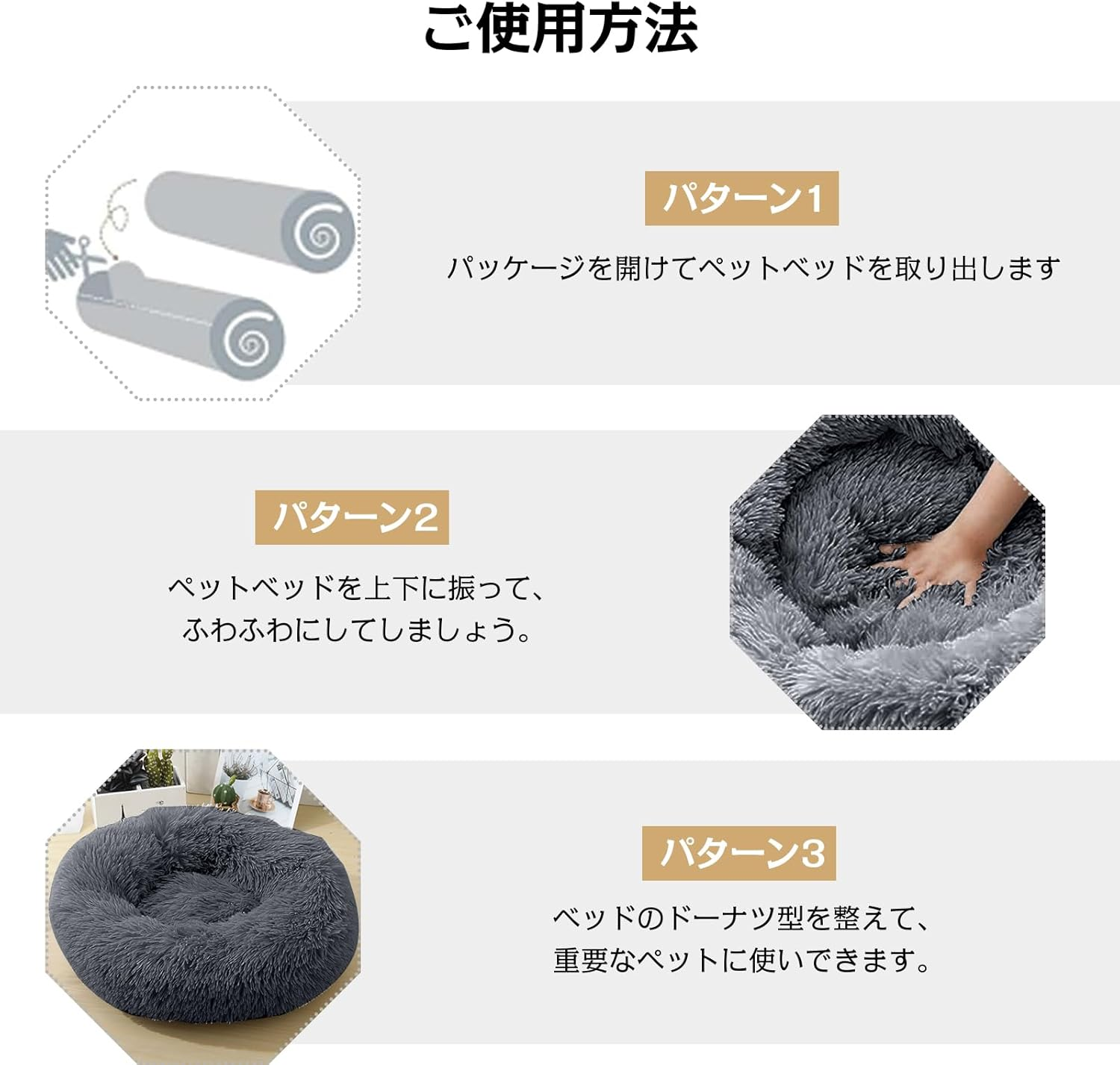 AYO Pet Bed, Pet Cushion, Pet Sofa, Dog Bed, Cat Bed, for Cats, Puppies, Small Dogs, Pet Supplies, Sleep Soundly, Chew-Resistant, Round, Donut, Soft, Fluffy, Cute, Anti-Slip, Suitable for All Year, image number 6