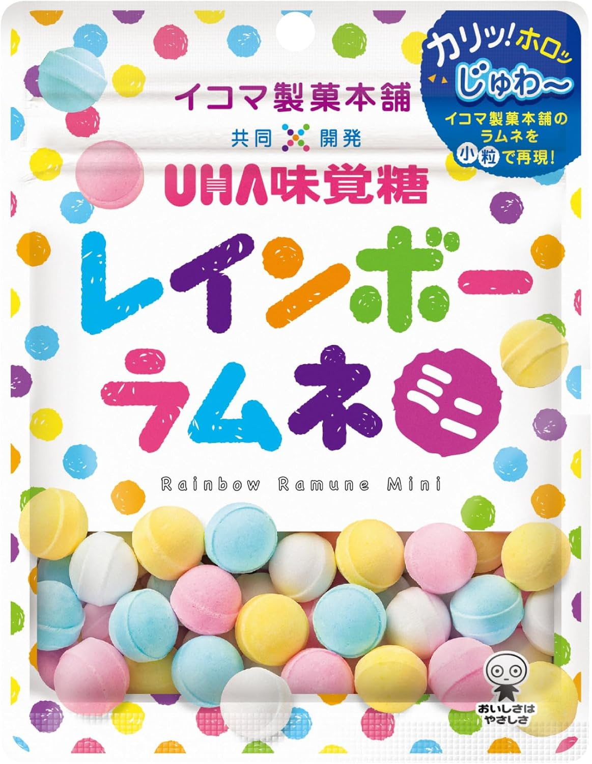 Mikakuto Rainbow Ramune Mini 1.1 Oz (30 G) image number 4