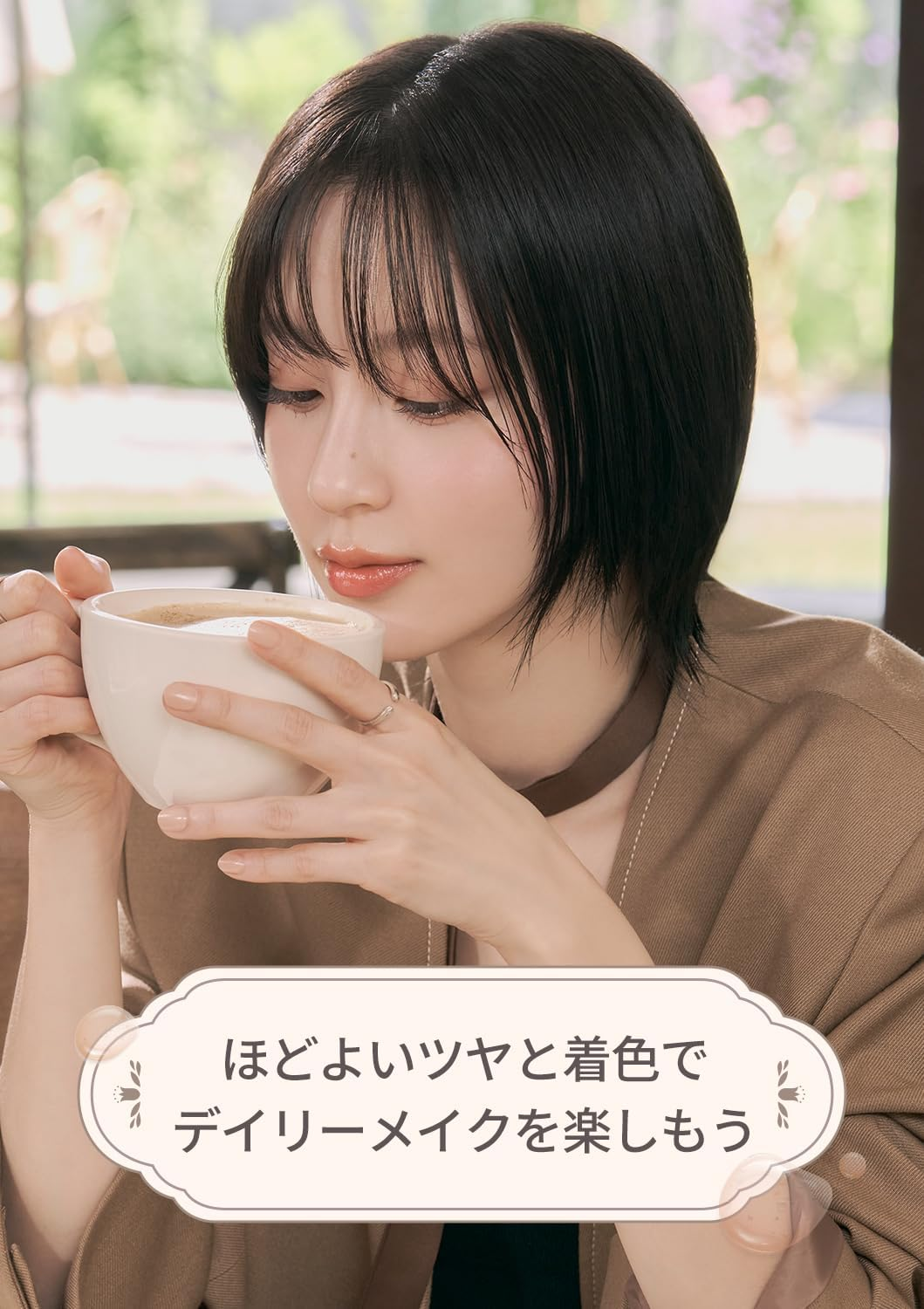 Rom&Nd Sheer Tinted Stick: 06 in Vinery image number 6