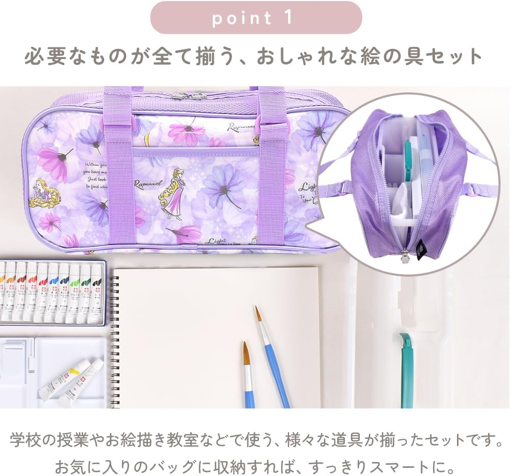 COLORFUL CANDY STYLE Disney Paint Set, Girls, Cute, Mesh, Art Supplies Set, Shoulder Strap, Watercolor, Painting, Jasmine Aladdin, Princess, Jasmine N2126610 image number 3