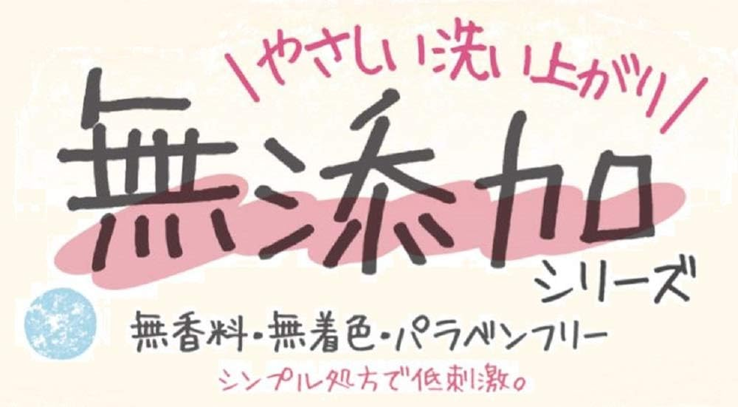 Moisturizing Additive-Free Body Soap, 16.9 Fl Oz (500 Ml) image number 2