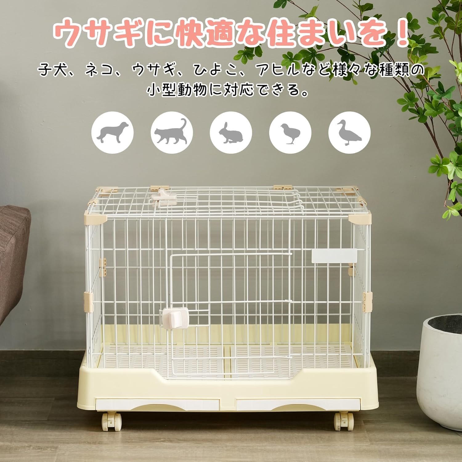 BTM Cage, Rabbit Cage, Dog Cage, Cat Cage, for Small Animals, Indoor Furnishings, Drawer Toilet, Easy to Clean, Convenient to More, Includes Wheels, Steel, Ceiling Door, Cat, Rabbit Hamster, Durable, image number 1