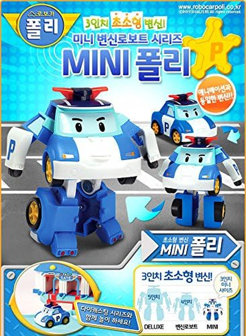 Robocar Poli - Mini Transformed Rescue Set (3Pcs) 83199 image number 2