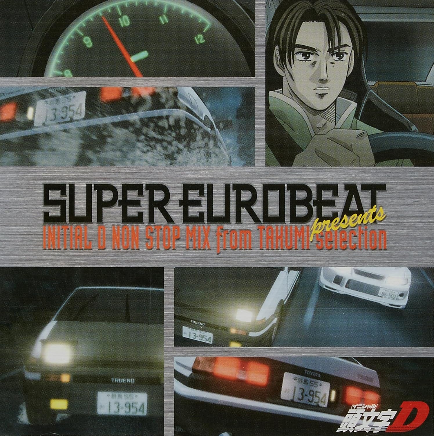 Initial D Non-Stop Mix from Takumi (Original Soundtrack)