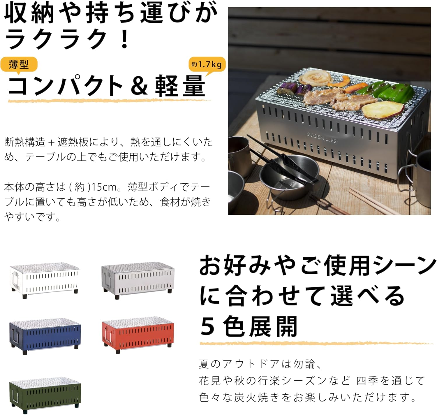 GREEN LIFE UC-350SI Compact Tabletop Cityline Charcoal Steel Alloy Steel - Silver, Original image number 5