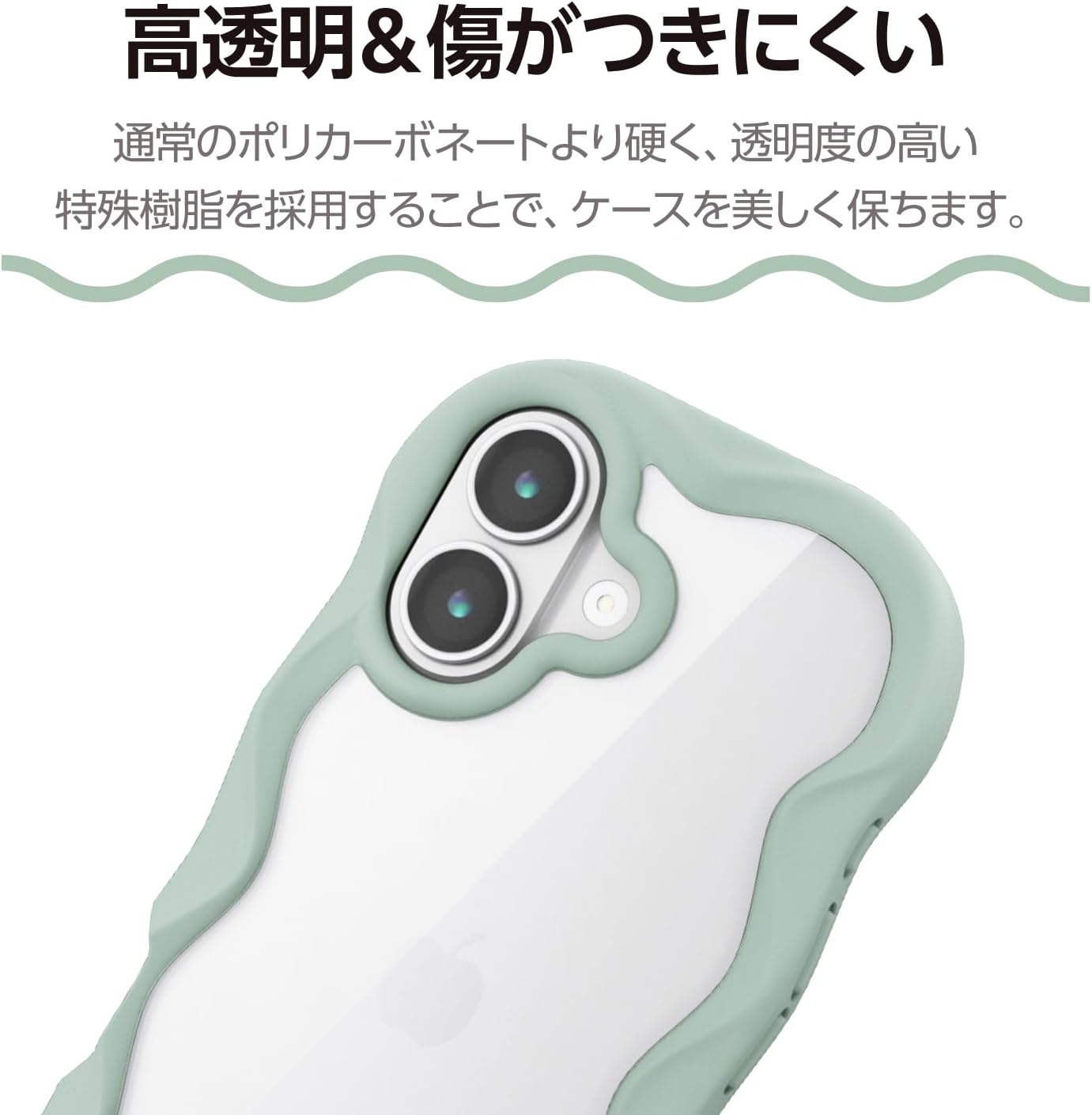 Elecom PM-A25AFCWAVEGN Iphone 17 Case Cover, Clear, Wavy Shape, Fits in the Hand, Shock Absorption, Hybrid TPU with Strap Hole, Camera Protection, Metal Sticker Included, Strap Sheet Included, Green - Black image number 2