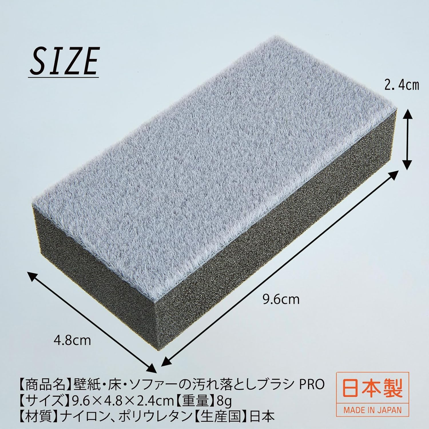 Aichakuryouhin 74005000 Professional Cleaning Brush for Wallpaper, Floor, Sofa, Furniture, Kitchen, Living Room image number 5