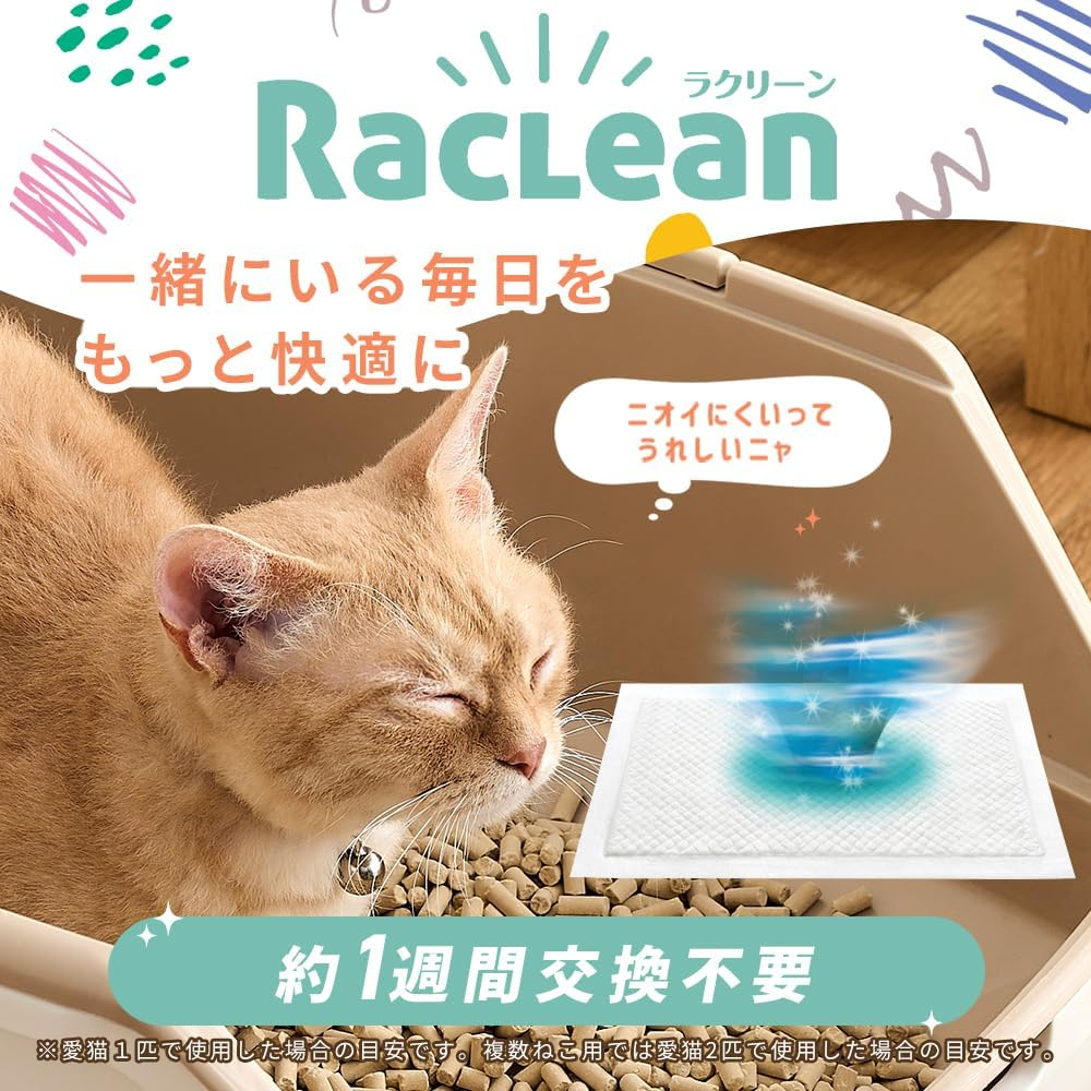 Iris Ohyama S-SSF16 System Toilet Deodorizing Sheet, for Multiple Cats, 16 Sheets image number 2