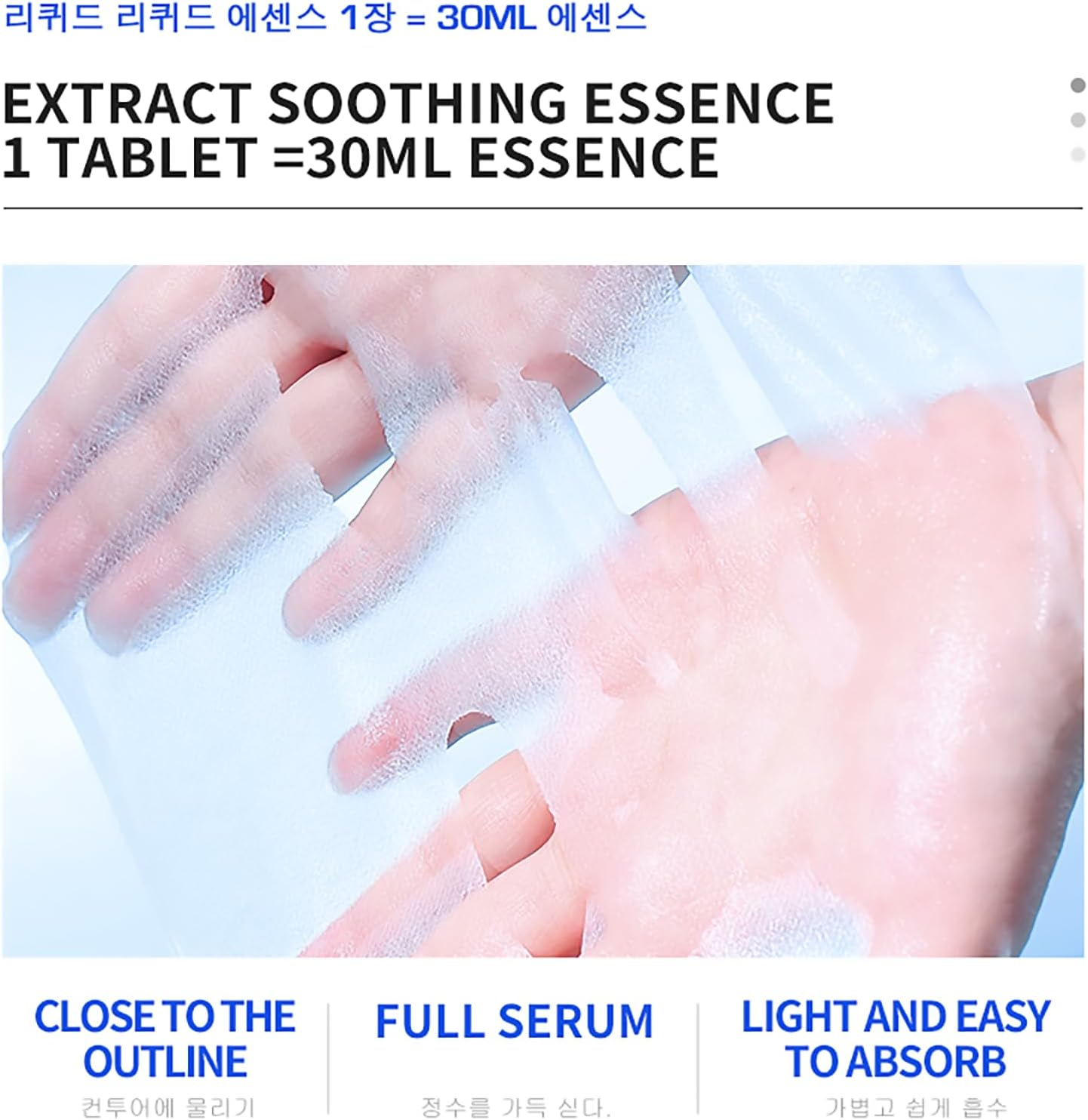 Deleventh Korean Brand Centella Asiatica Soothing Facial Mask 30Ml &times; 5Pcs / Moisturizes Skin with Natural Extracts for Radiant, Smooth Complexion image number 2