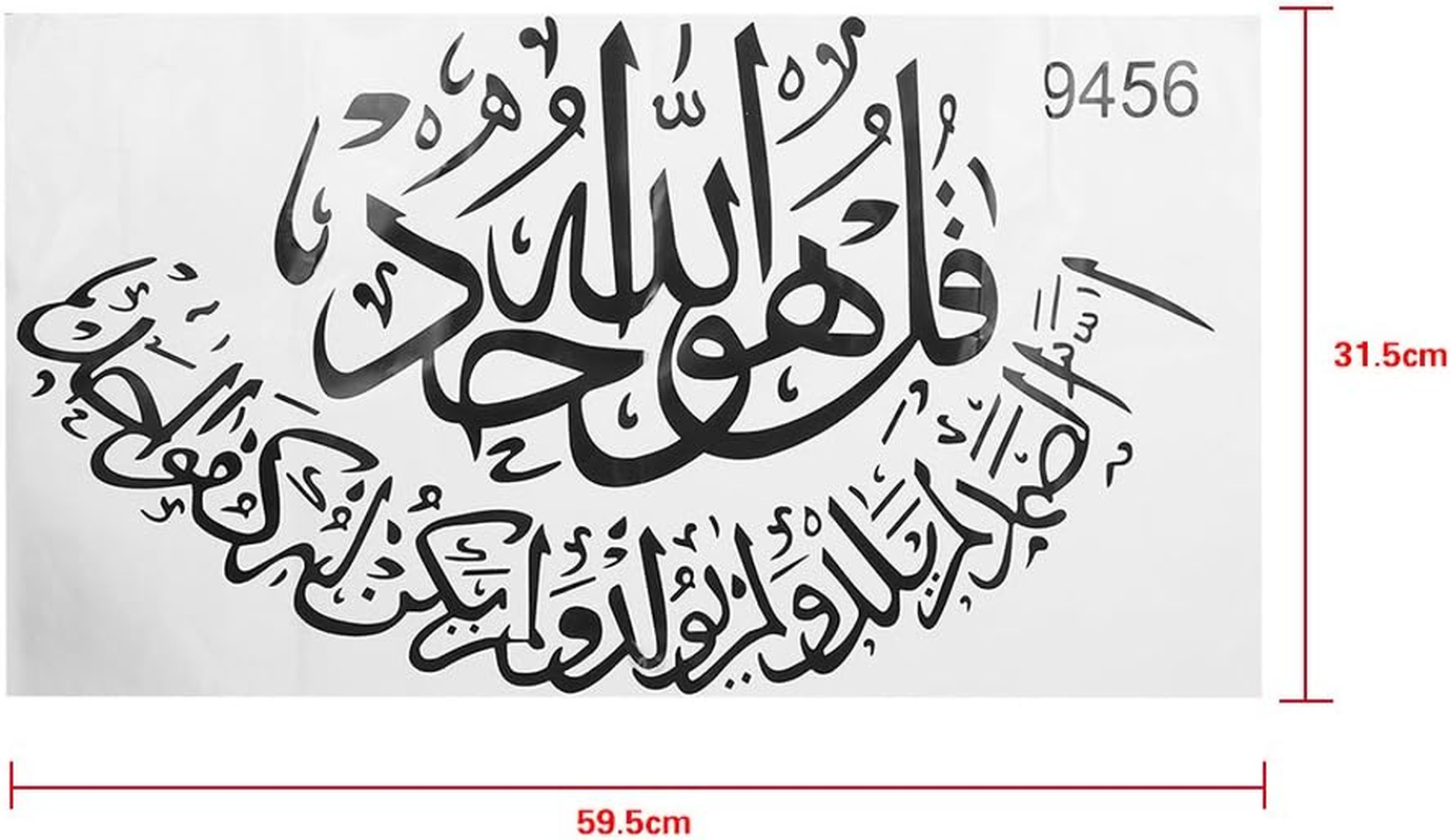 Calligraphy Art Wall Stickers, Vinyl Wall Quote Stickers, Black Vinyl Wall Sticker, Home Mural Word Sticker Art for Home Living Room Wall Decoration image number 2