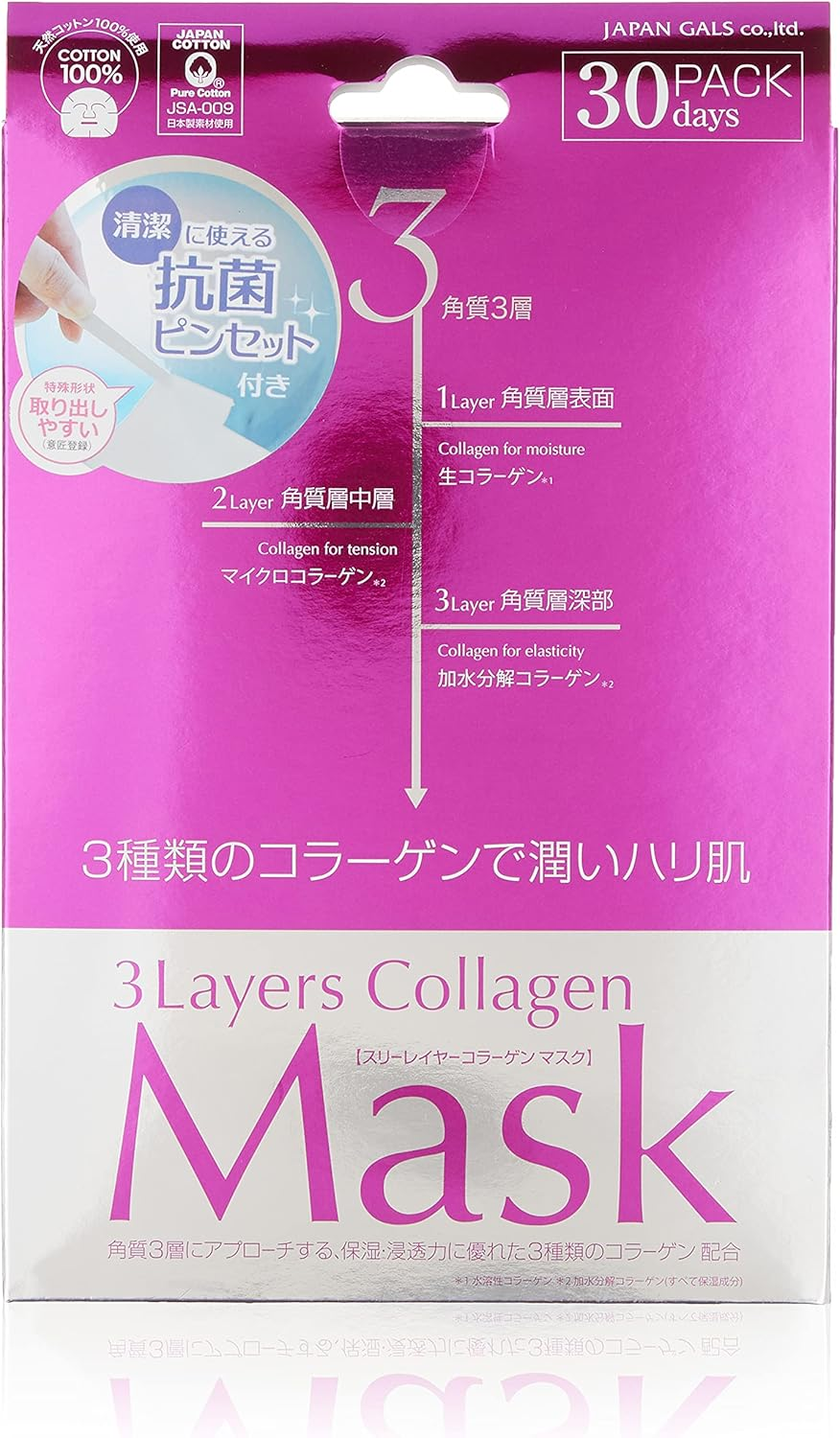 Japan Gals Three Layer Mask (CO) 30P image number 1