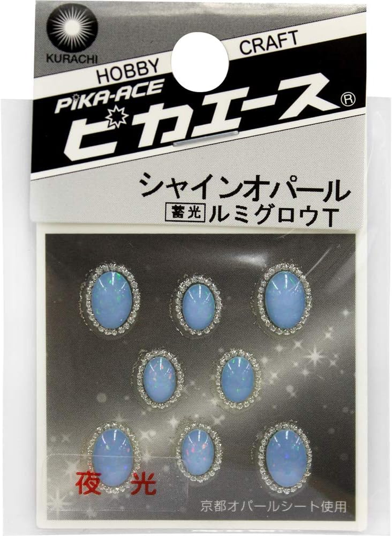 Pika-Ace Art Parts Shine Opal Lumigrow #163 Dark Blue 8P
