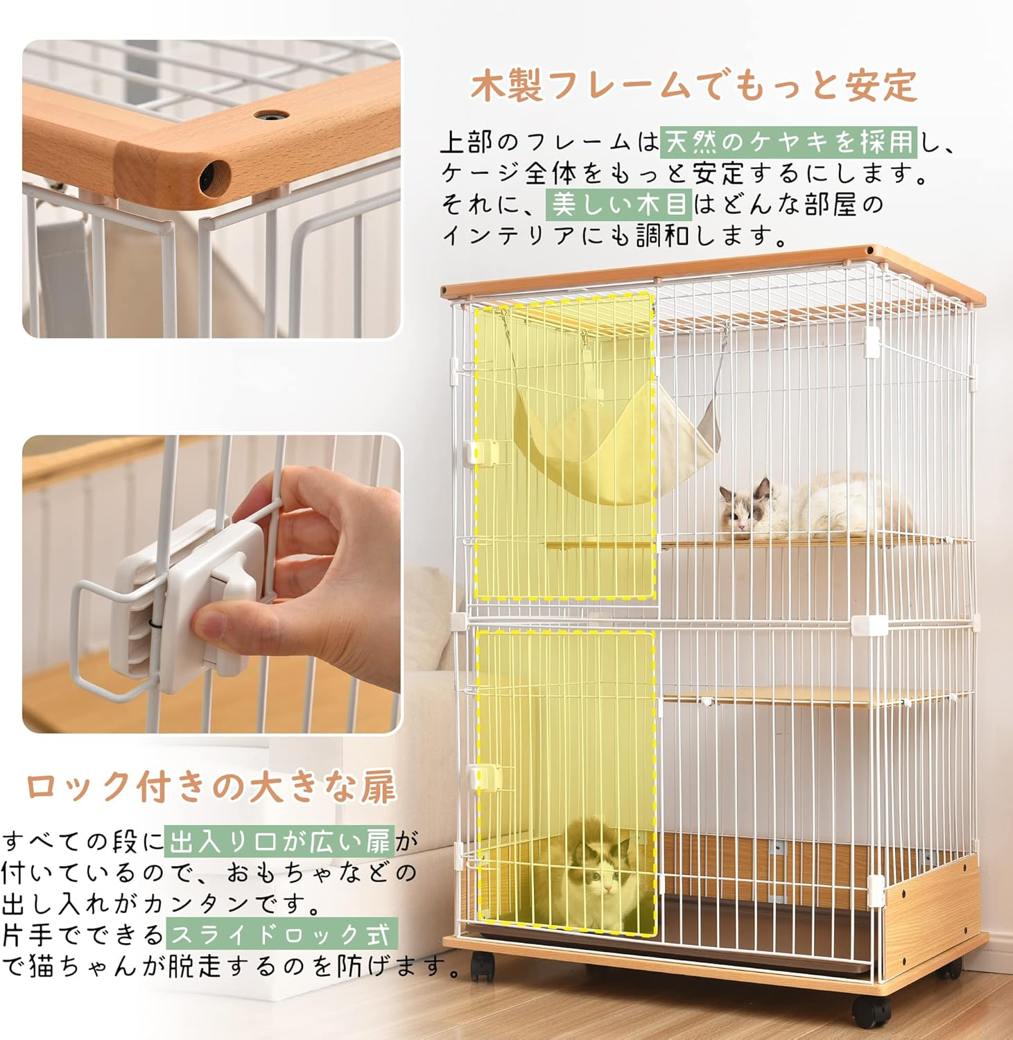 OSJ Cat Cage, Wooden, 2-Tier, Natural, 1 Tier 2 Tier, with Casters, Stylish, Cat House, Multi-Tier, Answering Machine, Protection, Escape Prevention, Multiple Heads, Steel, Pet Cage image number 3