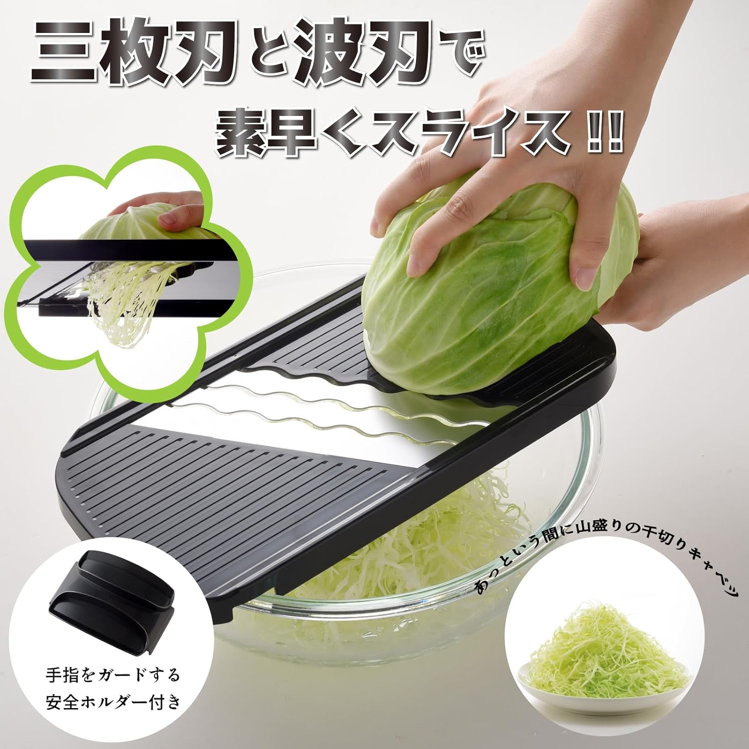 Ernest A-77961 Tsubame Sanjo Slicer (Julienne Shred) Wide 3X Speed (3X Triple Wave, Wide), Popular Brand of Major Restaurants (Amazon.Co.Jp Exclusive) image number 2