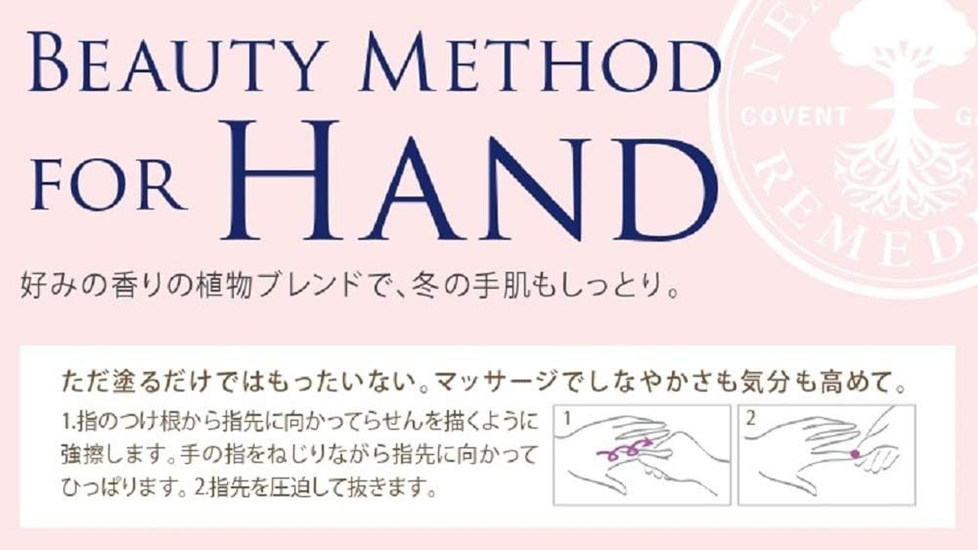 NEAL'S YARD REMEDIES Wild Rose Hand Cream, 1.7 Fl Oz (50 Ml) (X 1) image number 1