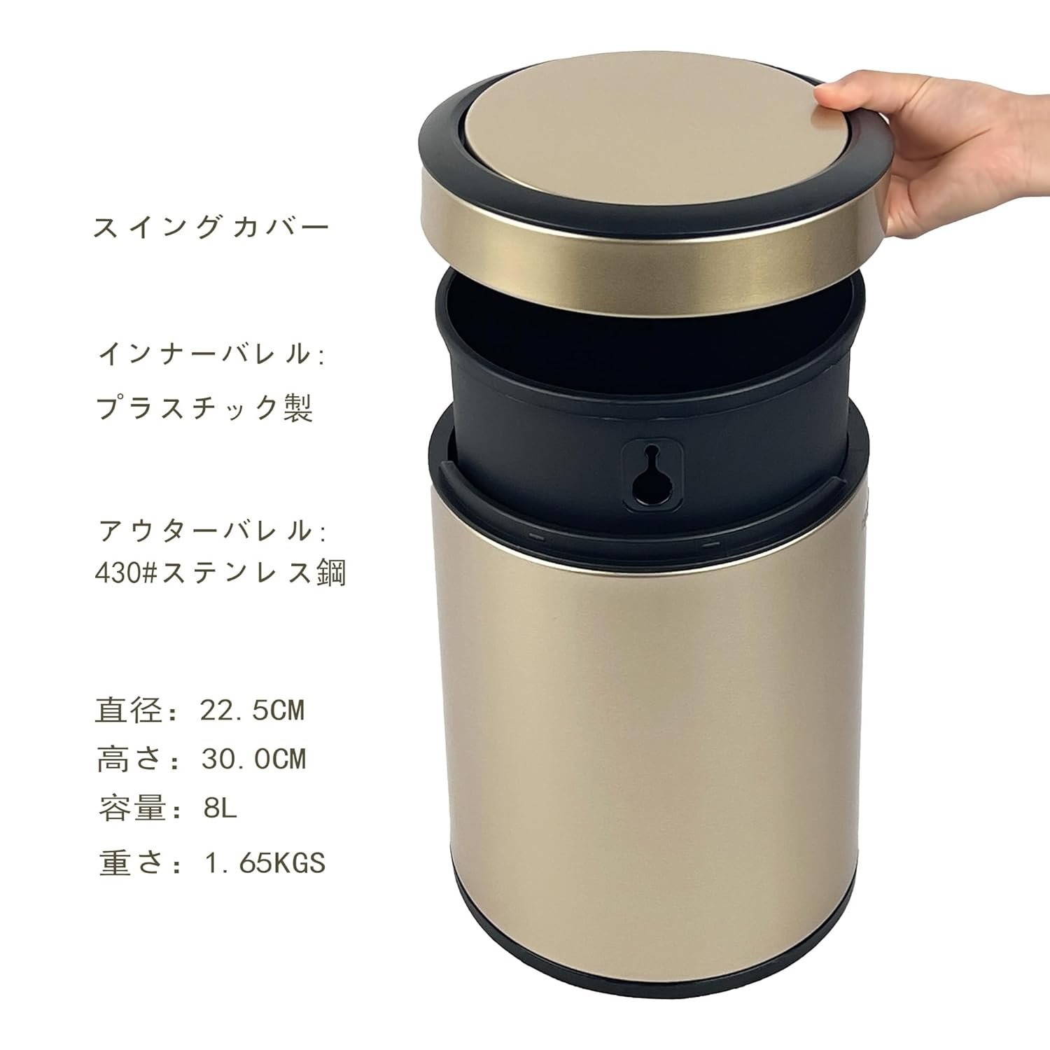 Kingsuns Luxury Hotel Dustbin with Lid Stainless Steel 8 Liter Small Trash Can Cylindrical Golden Color Fashion for Office, Living Room, Bedroom, Restroom, Beauty Salon, DB736B image number 1