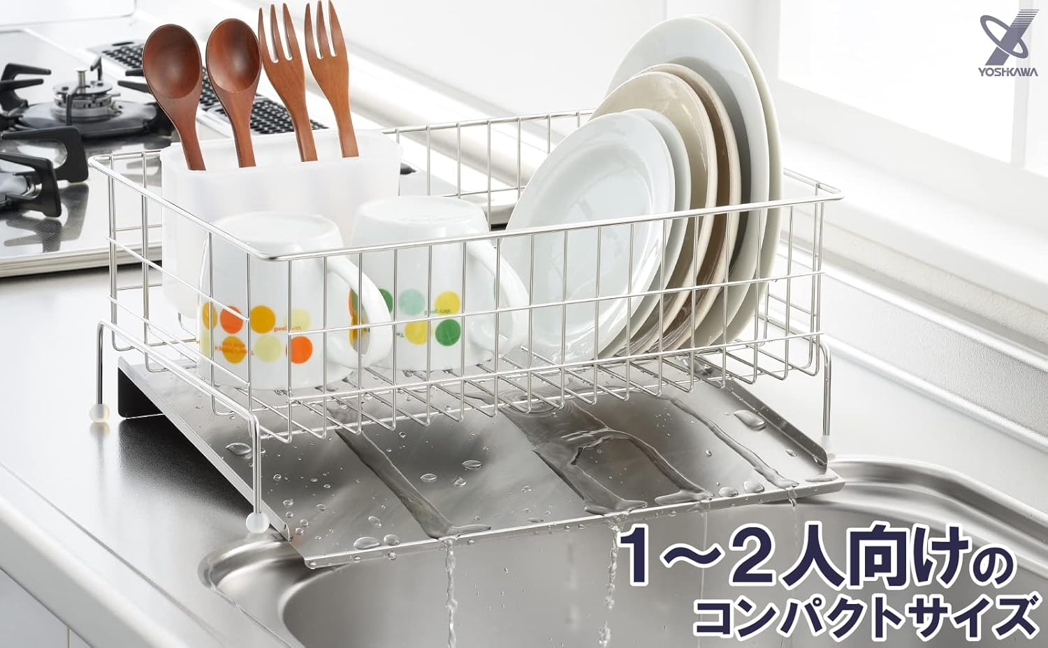 Yoshikawa 1305134 Dish Drainer Rack, Drainer, Made in Japan, Stainless Steel Strainer with Water Flowing, Silver, 10.6 X 14.2 X 6.1 Inches (27 X 36 X 15.5 Cm), Dish Drainer, Kitchen, Sink Tray, image number 5