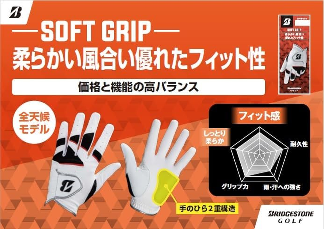 Bridgestone Soft Grip GL24J4 Golf Gloves for Juniors image number 3
