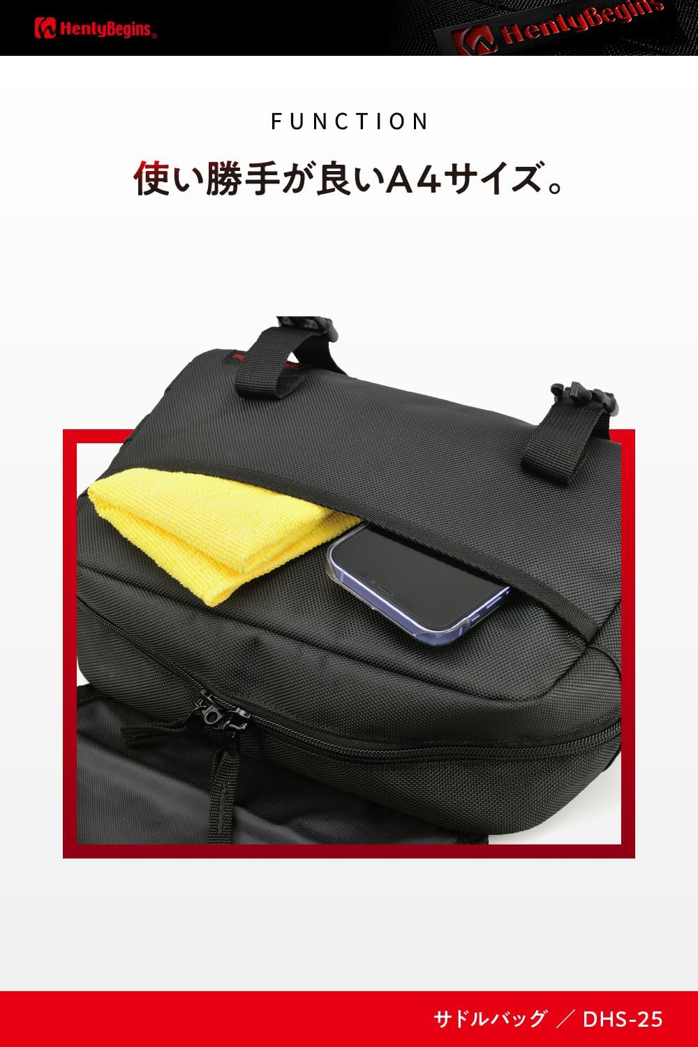 Henly Begins 30822 Daytona Motorcycle Side Bag 10L Saddle Bag DHS-25 Black image number 5