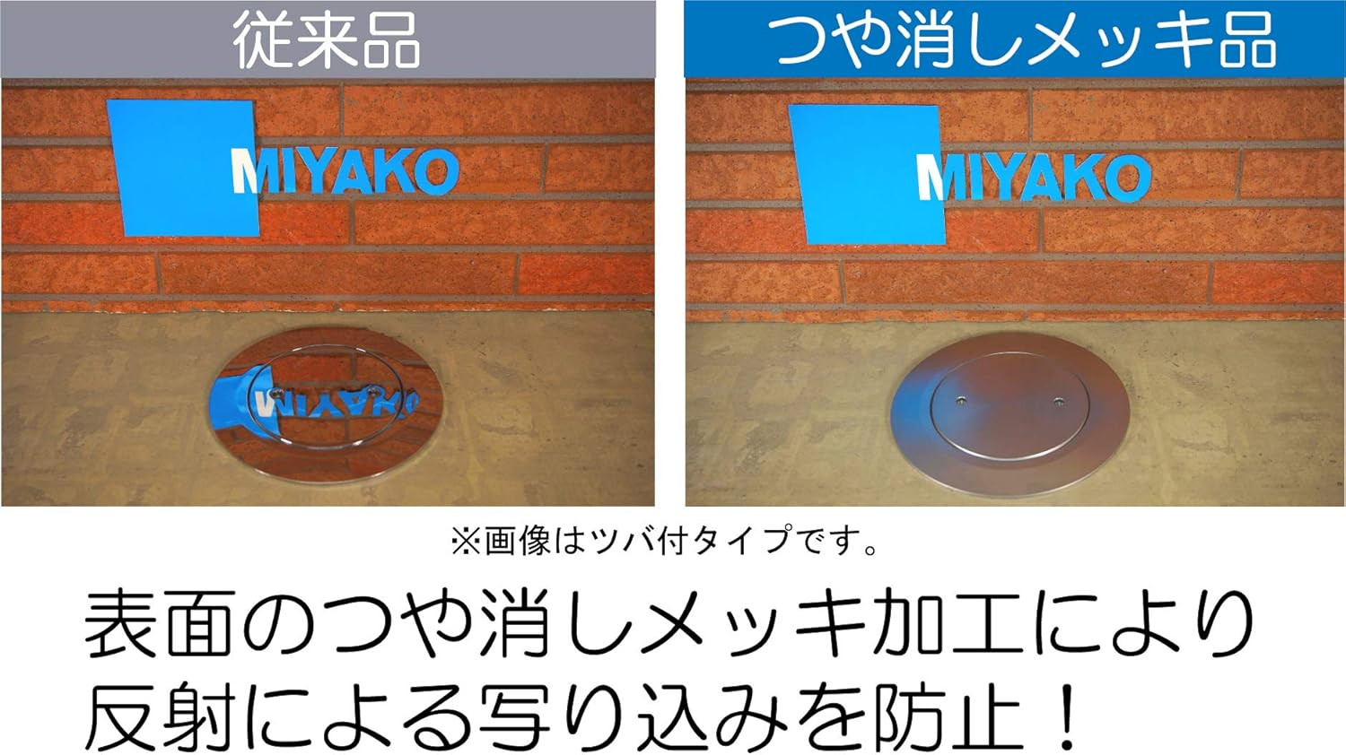 Miyako MK132WZ 150 Multi-Purpose Cleaning Mouth, Matte Plated image number 5