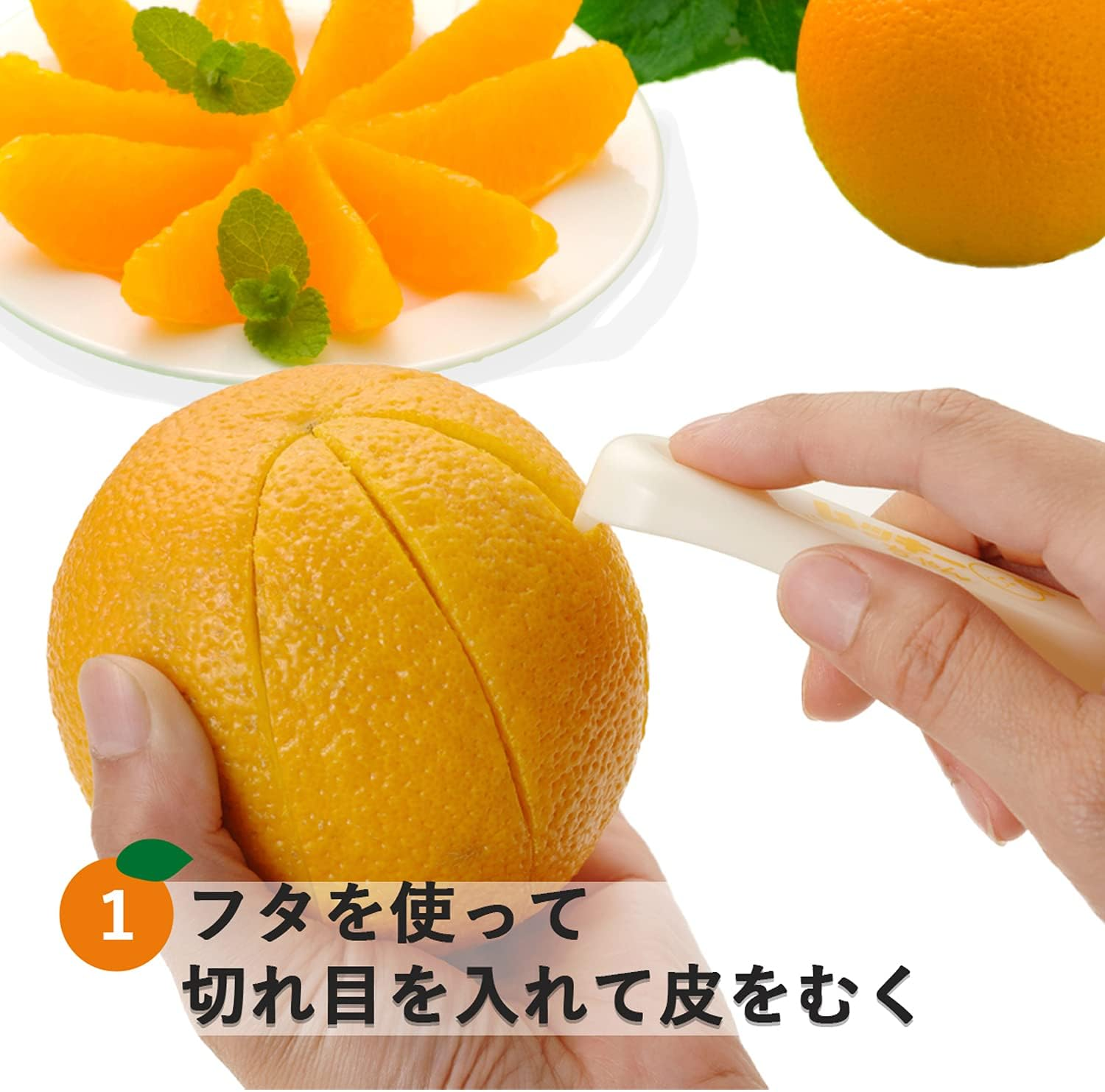 Shimomura 15882 Orange Peeler, Mookie Chan (Made in Japan), Clean, Smooth, Thin Peel, Time-Saving, Compact, Sweet Summer, Hassaku, Mikan Orange Peeler, Resin, Made in Japan image number 6