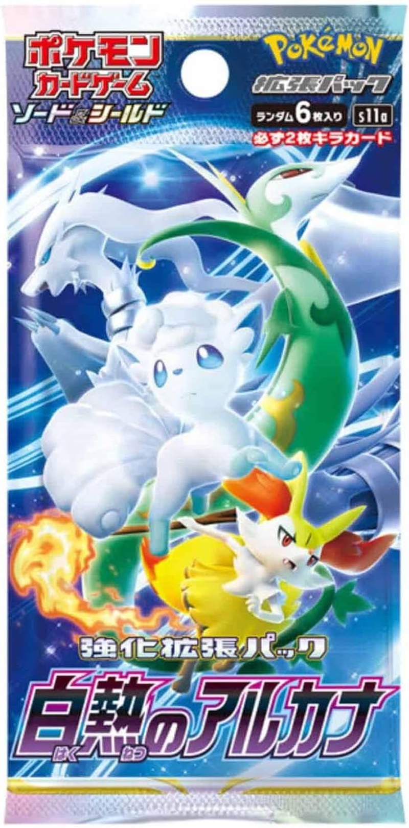 Incandescent Arcana S11A Booster Pack - Japanese Pokemon TCG