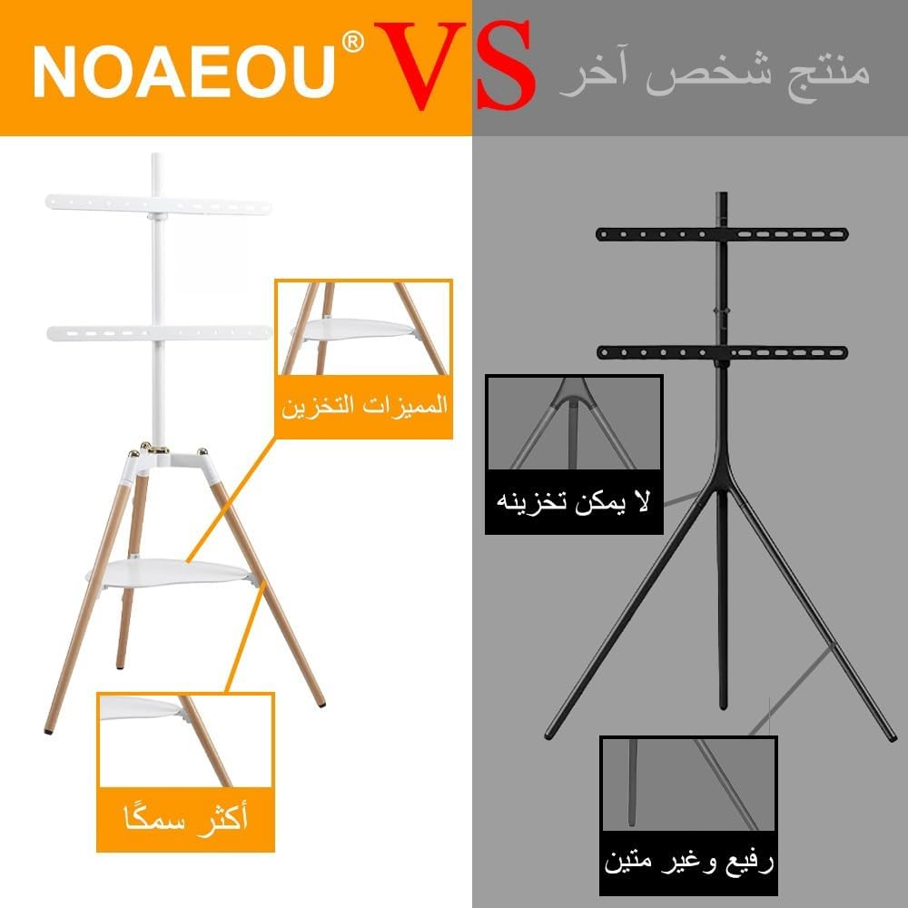 NOAEOU Fit 32-65 Inches Screen Floor TV Stand, Height Adjustable Studio Tripod Easel TV Display Stand for Bedroom, Living Room (White) - White image number 6