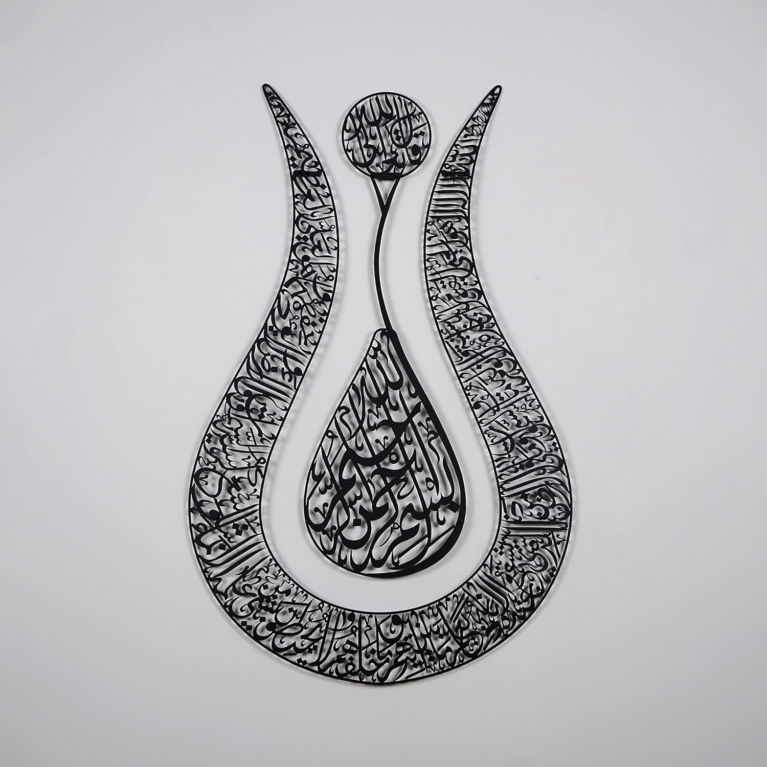 IWA Concept Ayatul Kursi Islamic Wall Art Tulip Shaped | Islamic Home Decor, Art, Calligraphy, Muslim Gifts (90 X 57 Cm | 36 X 22.8 Inches, in Gold | Out Silver)