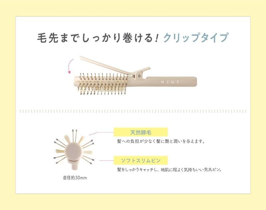 Star Lab Cosmetics CRB1000 New Clip Roll Brush image number 3