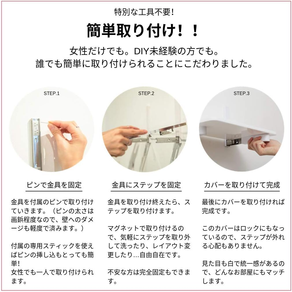 [Set of 3] Wide Step [Animacolle] Cat Road plus ~ Beautiful and Functional Design and Safe Design That Meets Strict Quality Standards~ image number 5