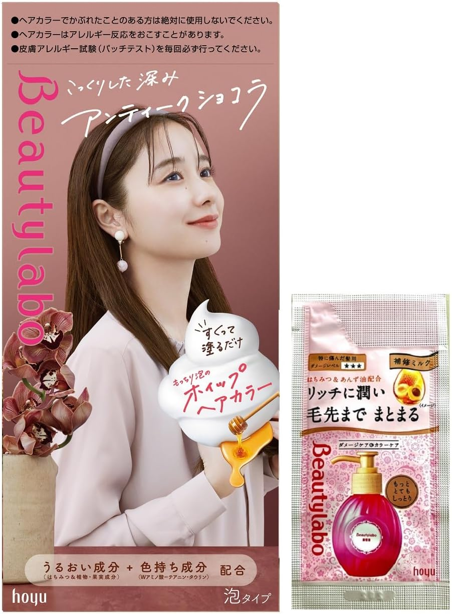 Hoyu Beauty Lab Whipped Hair Color Creamy Cappuccino 1.4 Oz (40 G) + 2 Products 2.8 Fl Oz (80 Ml) + Serum 0.1 Fl Oz (5 Ml) + Okusuke [Quasi Drug] 1 X 1