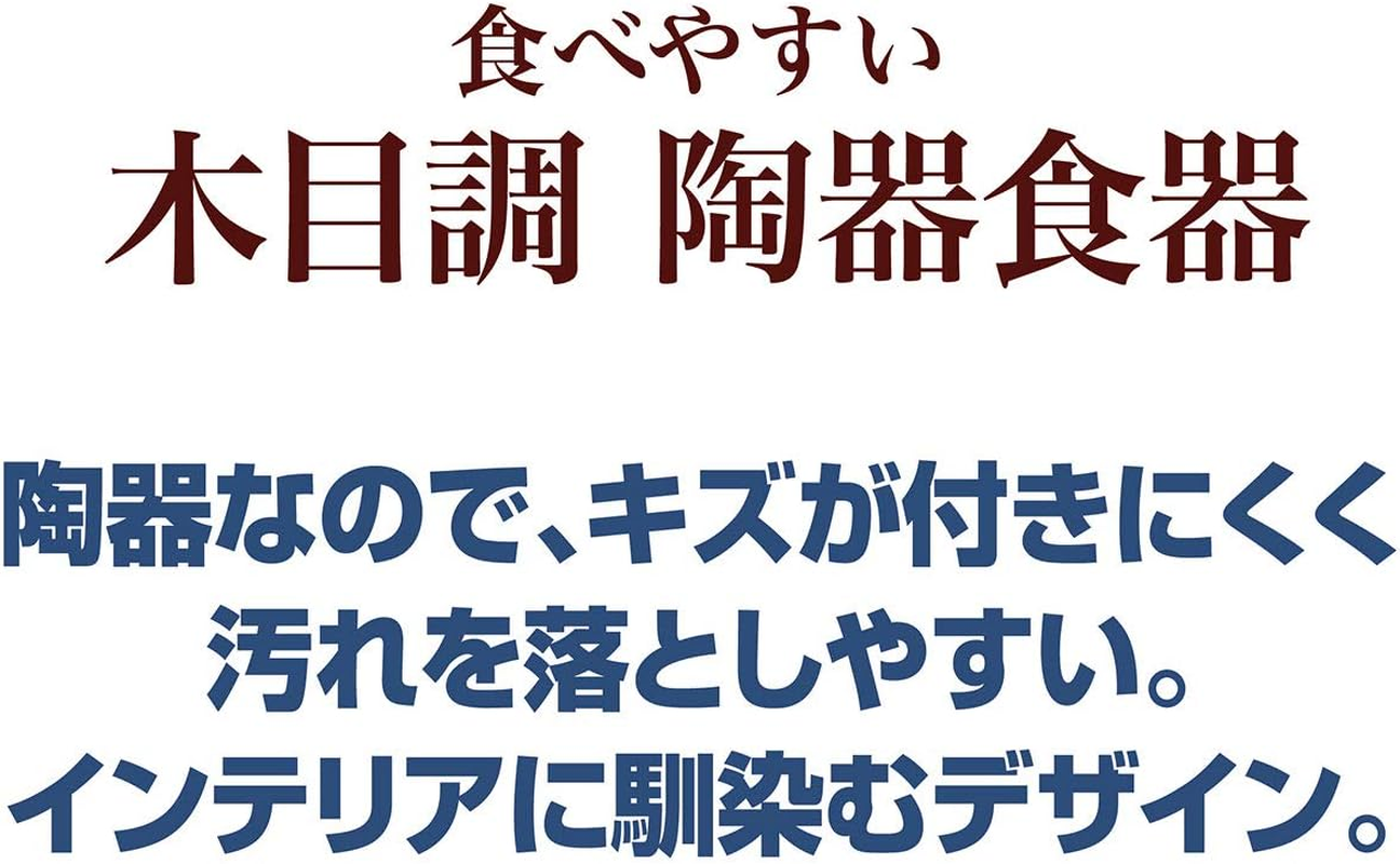 Petio Necoco Wood Grain Ceramic Inclined Cat Feeding Bowl for Wet Food image number 5