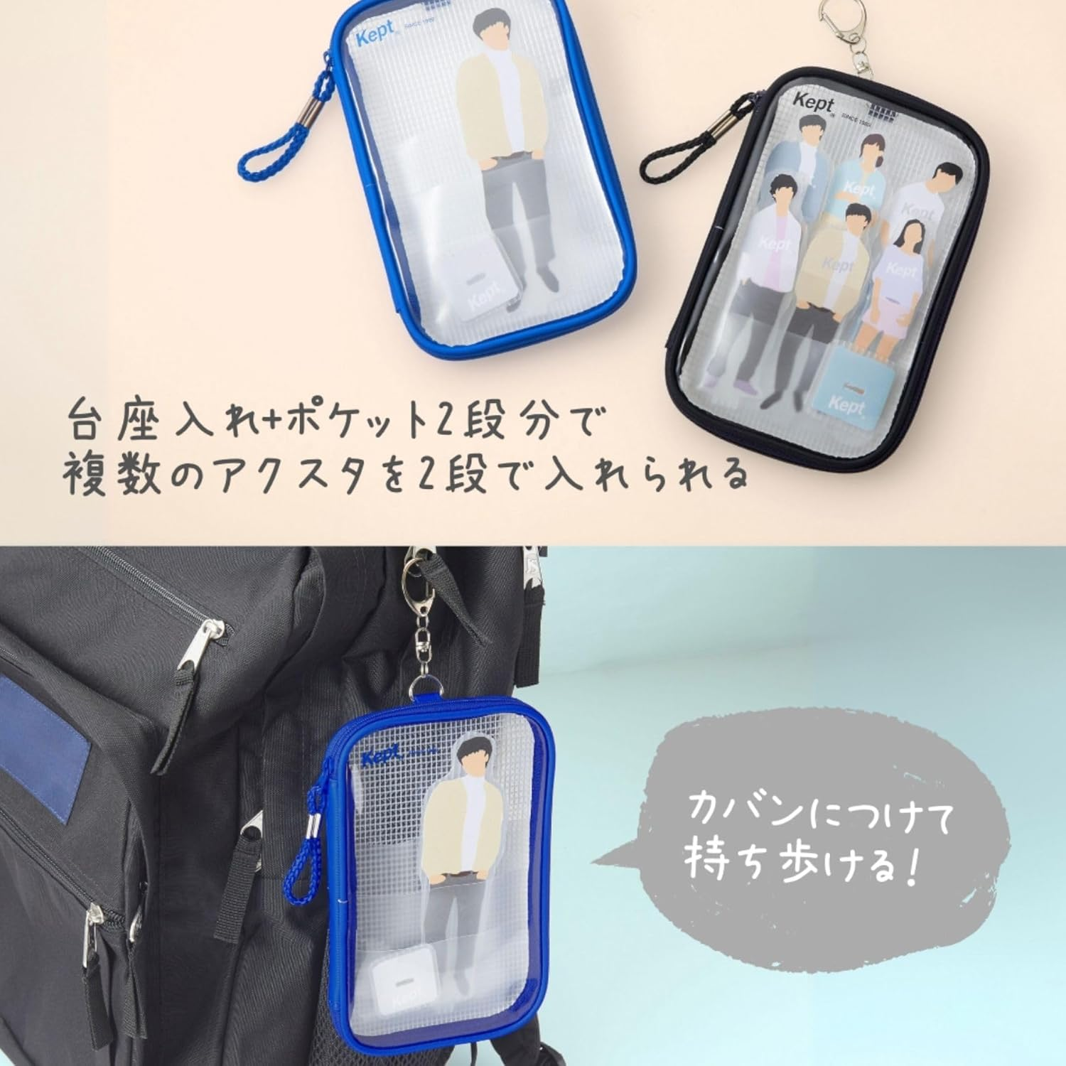 Raymay Fujii KP1355R Aksta Case, Kept Deca Case, Red image number 3