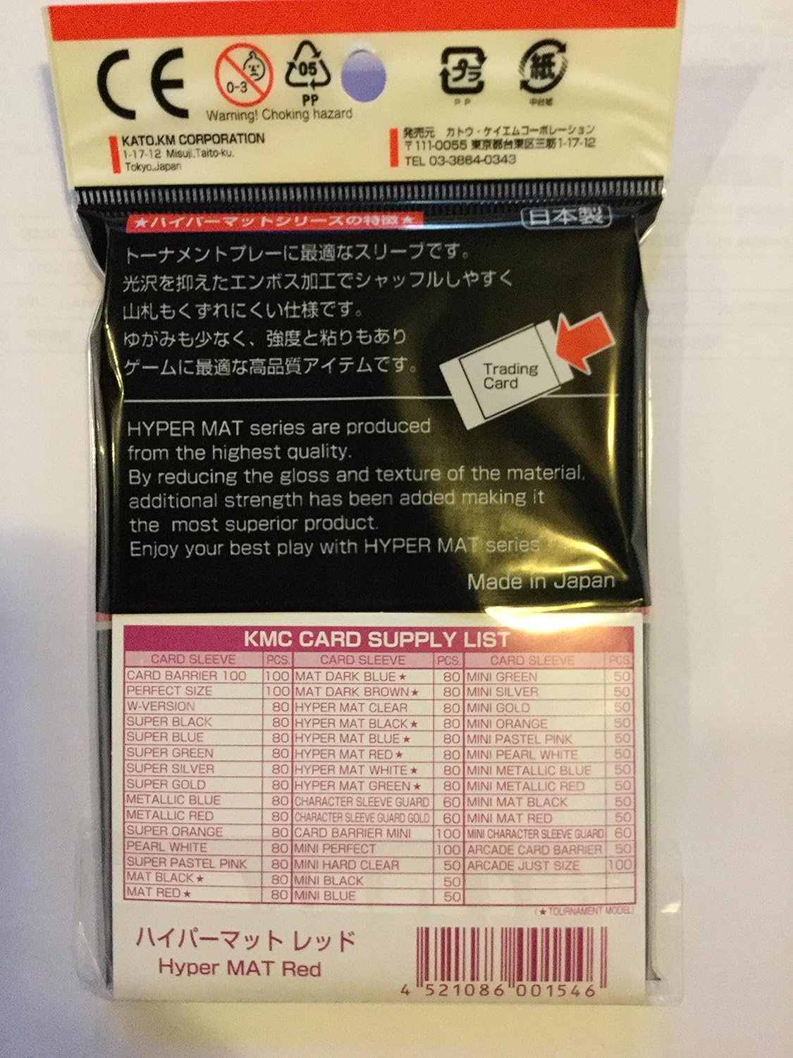 KMC Hyper Matte Sleeves (80-Pack), Red image number 2