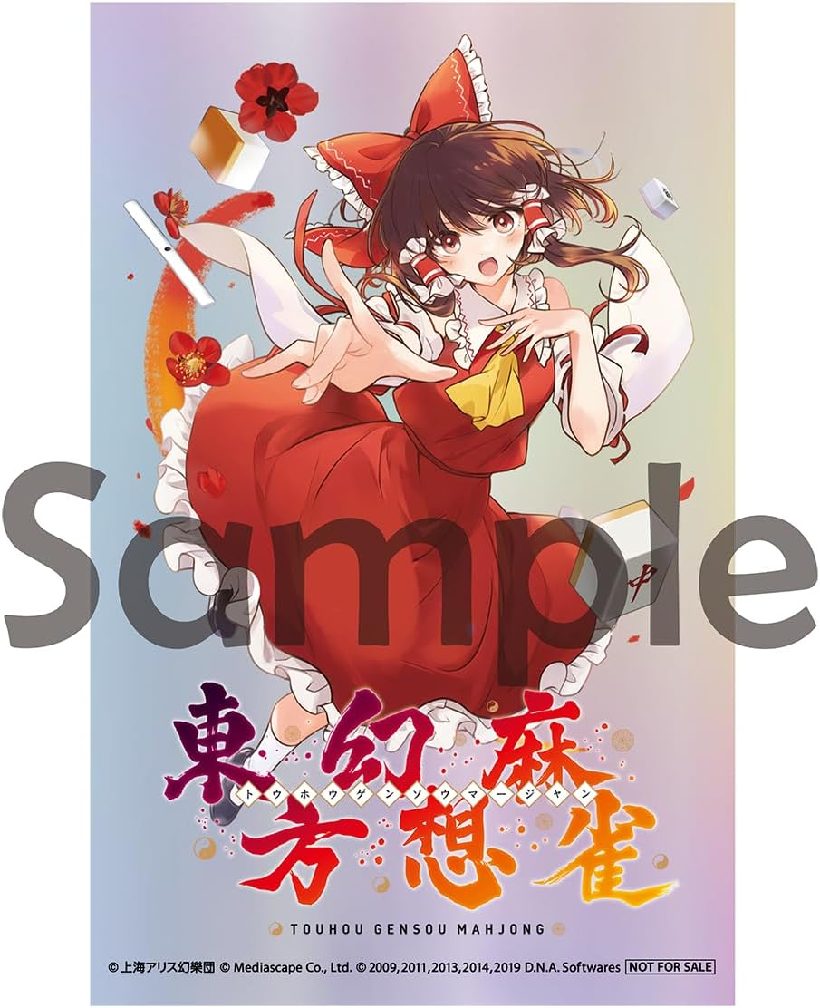 東方幻想麻雀 -Switch 【Amazon.Co.Jp限定グッズセット】オリジナルマグカップ 同梱 ＆ 【Amazon.Co.Jp限定特典】オリジナルアートカード 同梱 & 【初回特典】限定キャラデザイン＆新曲使用権DLCシリアルコードチラシ 同梱 image number 6