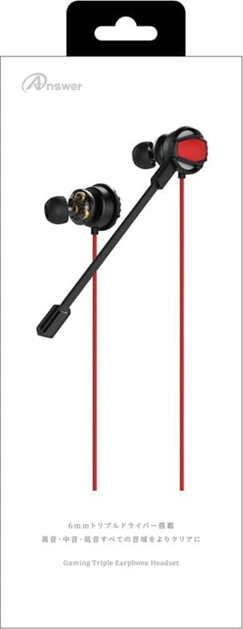 アンサー ゲーミングトリプルイヤホンヘッドセット ブラック/レッド ANS-H150BR