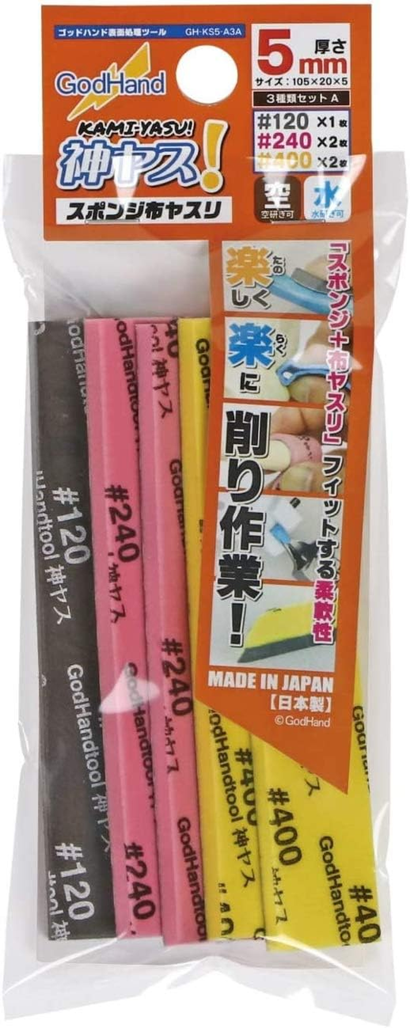 Godhand Kamiyasu-Sanding Stick 5Mm-Assortment Set A)