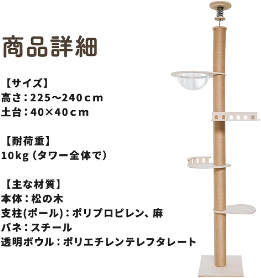 Iris Plaza Cat Tower Tension Athletic Tower Transparent Hammock Claw Sharpener Balcony 1011103004 image number 3