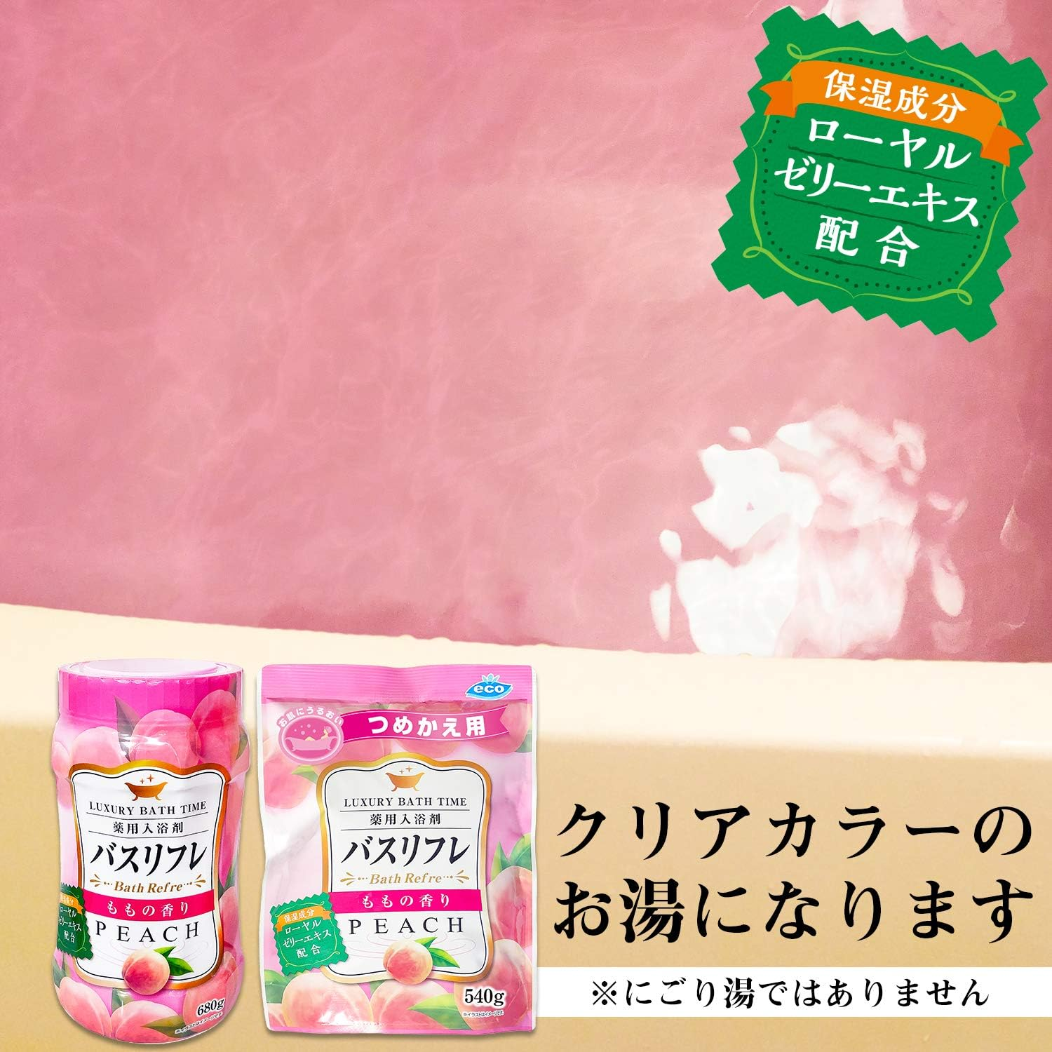 Lion Chemical Bath Reflation Medicated Bath Additive Peach Fragrance Body