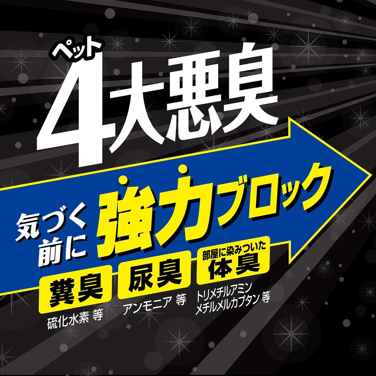 Petio Happy Clean Pet Odour Eliminator Disinfectant Sterilisation EX 300 Ml image number 4