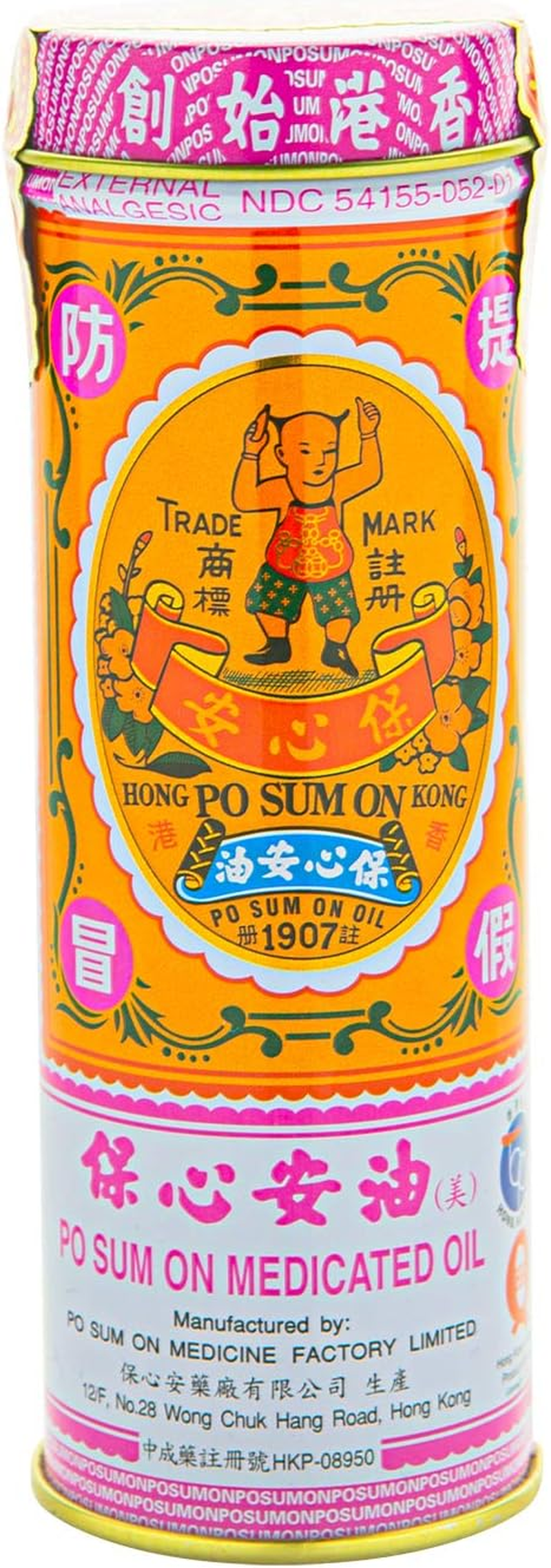 Medicated Oil 30Ml, 1 Bottle image number 3