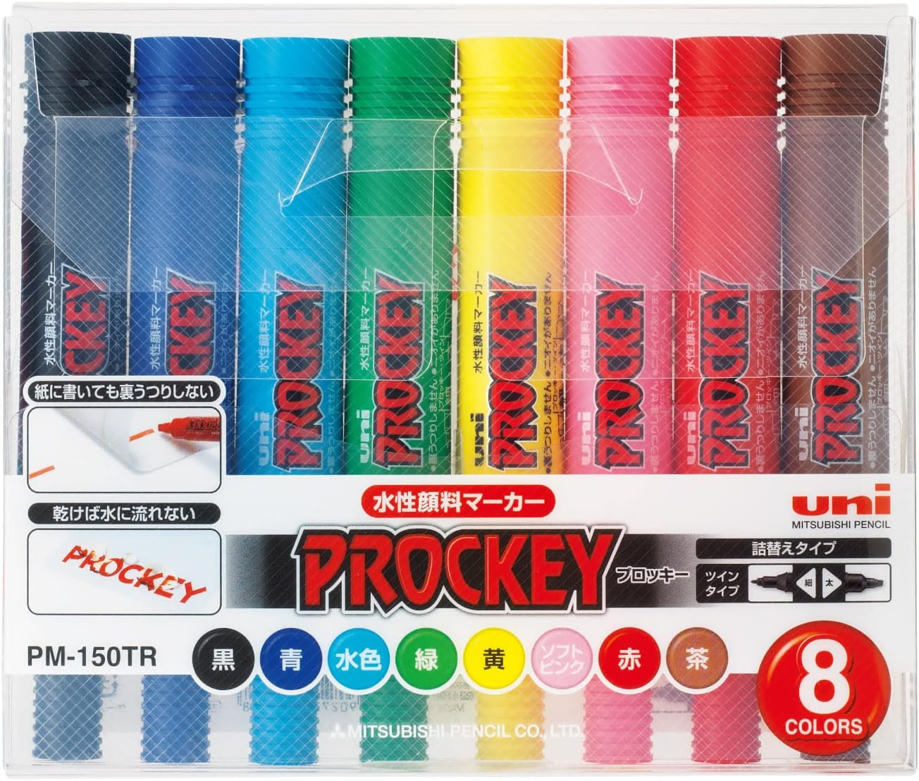 Mitsubishi Pencil PM120T.15 Proky Twin Rollerball Pen, Extra Fine Point, Red - Set Of 8 Colors