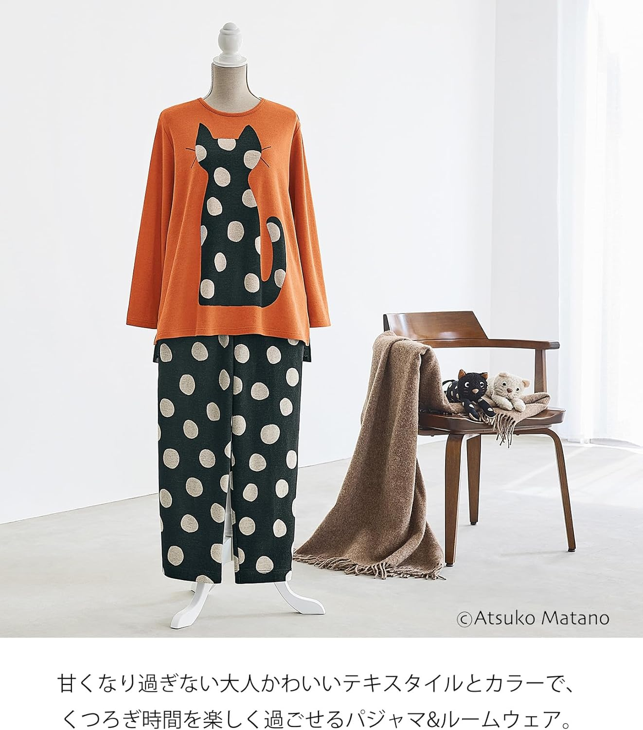 Wacoal HDW409 ATSUKO MATANO Women'S Pajamas, Micro Fleece Material, Warm, Long Sleeves, Long Pants, Winter image number 2