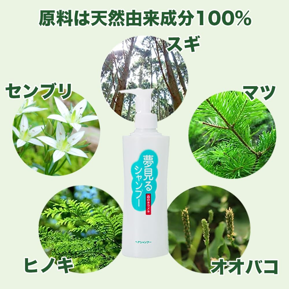 Flora 100% Natural Unscented Hair Shampoo Dream Shampoo 300Ml image number 2