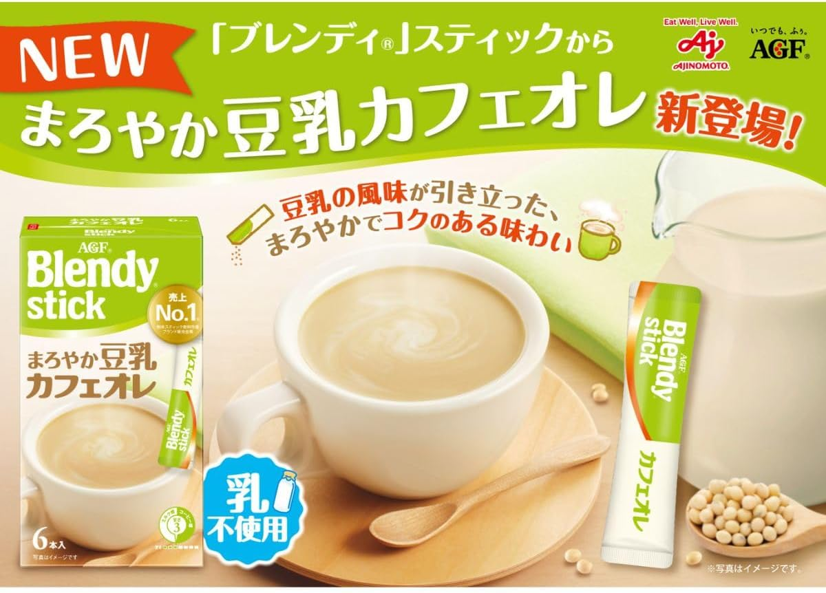 AGF Blendy Stick Caramel Cafe Au Lait 8 Bottles X 6 Boxes [Stick Coffee] image number 2