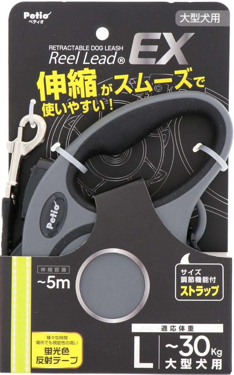 Petio Retractable Dog Lead Reel Lead EX L Gray image number 5