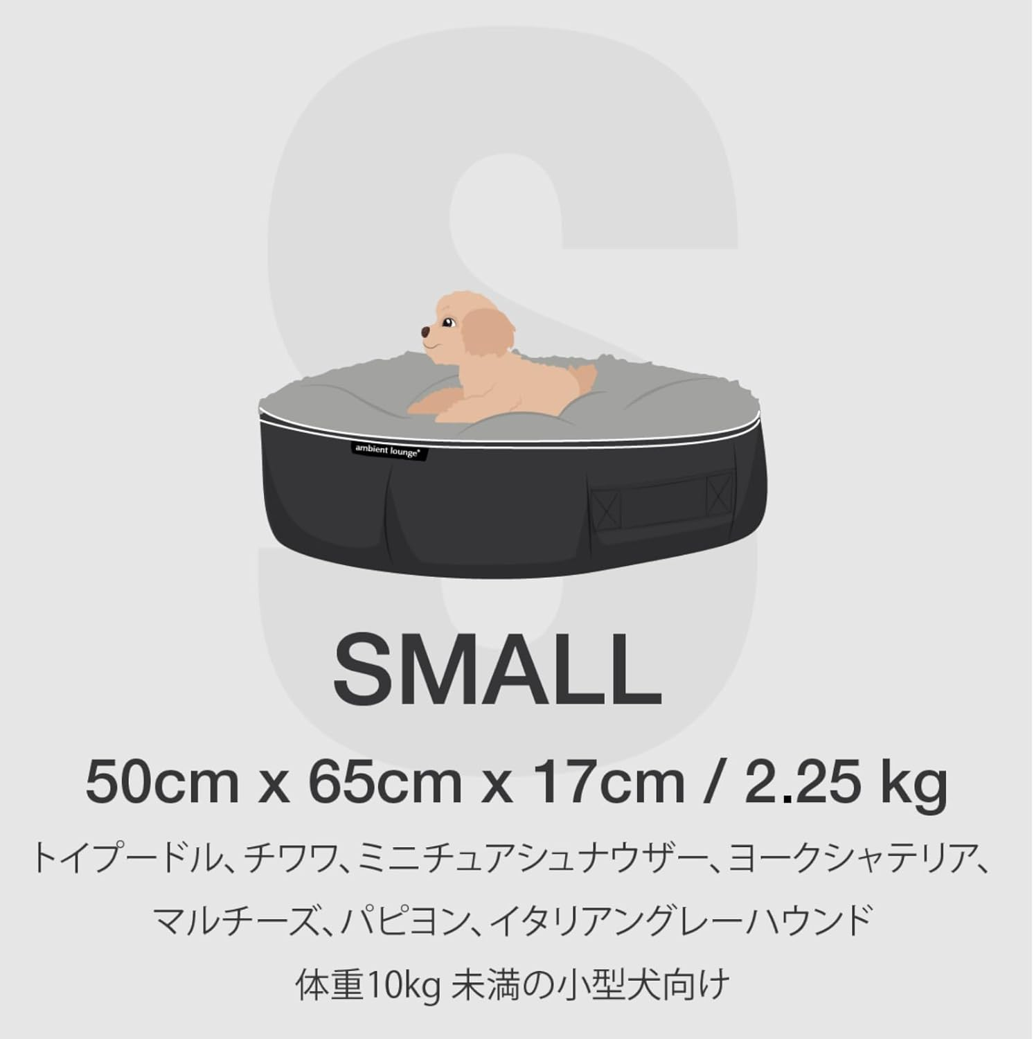 [Ambient Lounge Japan] Amazon Limited Pet Lounge, Wolf Gray, Washable, Dog, Cat, Bed, Luxury, S Size (Genuine Japanese Product, Made in Japan) Basic image number 4