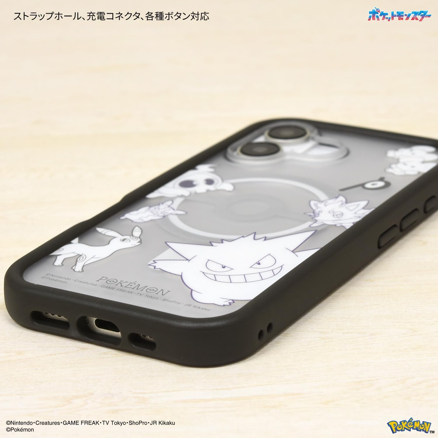 Gourmandies POKE-939BK Pocket Monster Iphone 16 Magsafe Plump Frame Case Black - Black image number 4