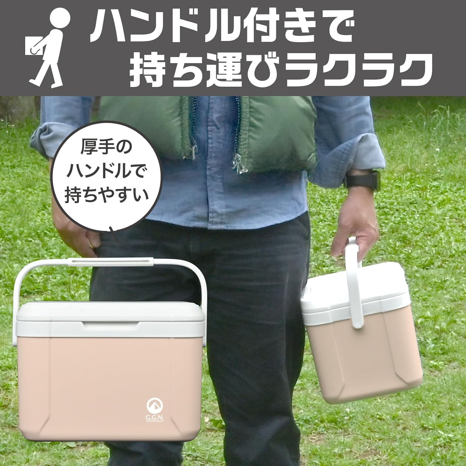 GG N Cooler Box, Hard Cooler, Cooler Bag, Small, Leisure Sports, Outdoor Activities, Club Activities, Lightweight, 5L