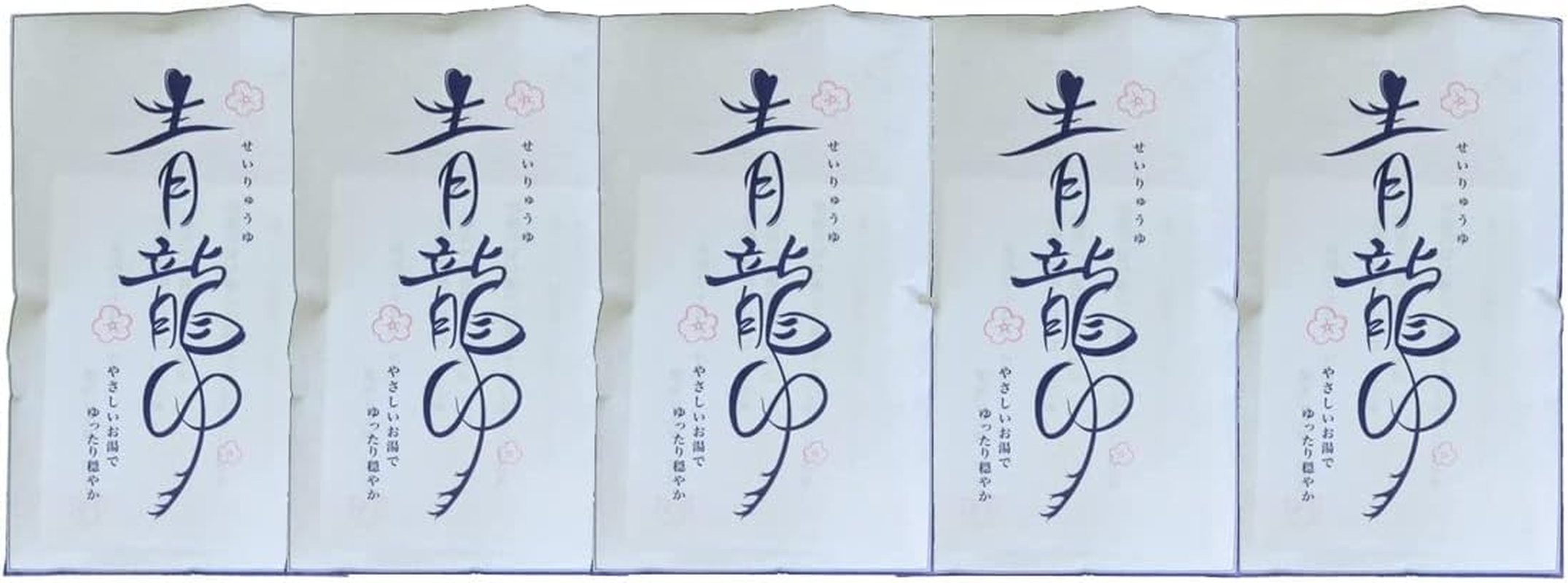 Kameda Risaburo Yakupo Seiryu X 5 Piece Set image number 1